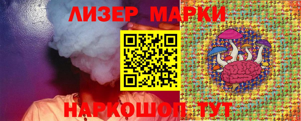 Марки NBOMe 1,5мг  Марки N-bome  Белая Калитва  Вход с VPN 