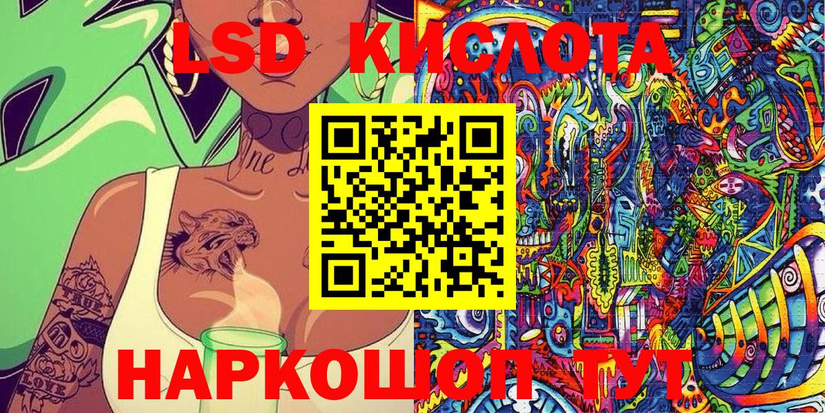 Наркотические марки 1,5мг Белая Калитва