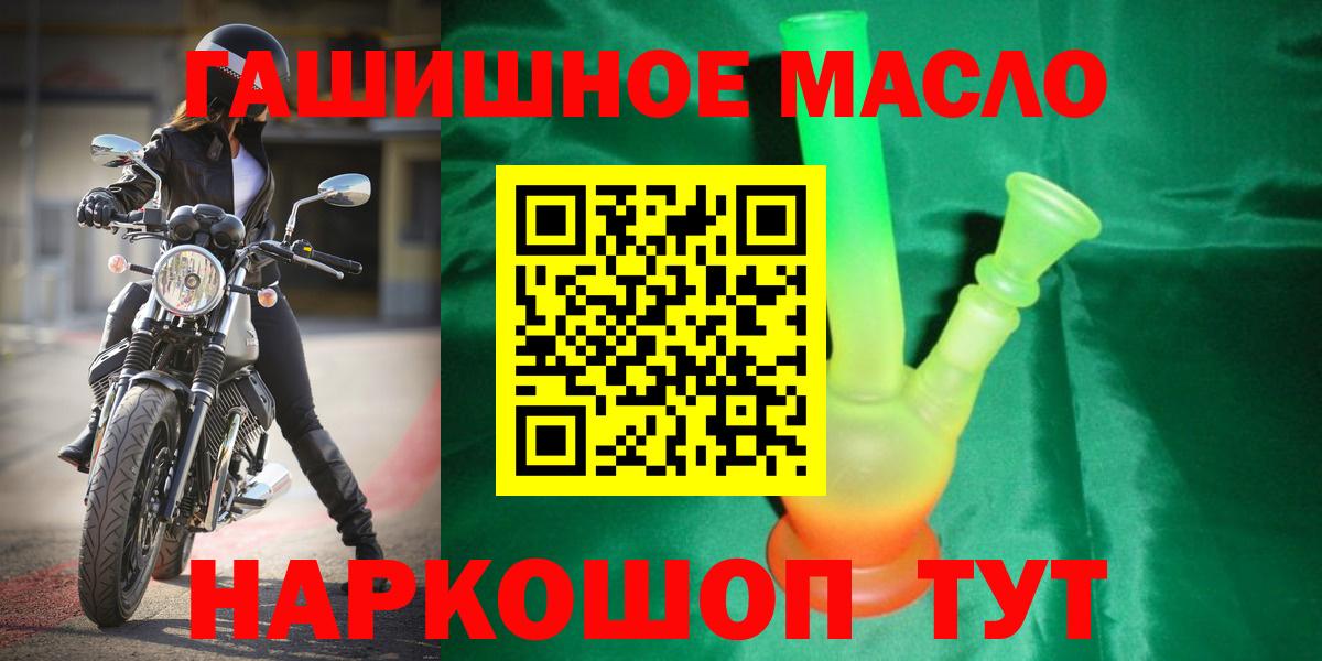 ТГК Wax  Вход с VPN  Белая Калитва  Дистиллят ТГК вейп с тгк 