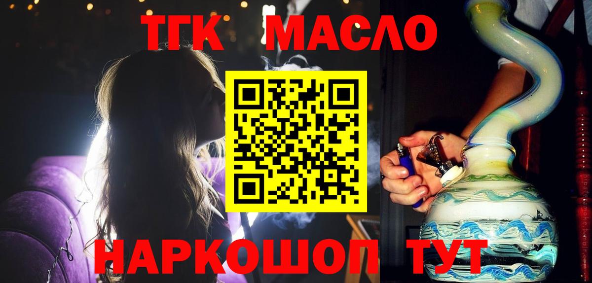 ГАШ  Вход с VPN  Cocaine  Меф кристаллы  Экстази  Белая Калитва  Каннабис 