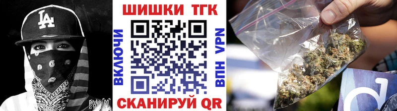МАРИХУАНА THC 21%  mega как зайти  Белая Калитва 
