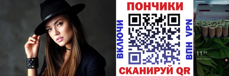 Каннабис планчик Белая Калитва
