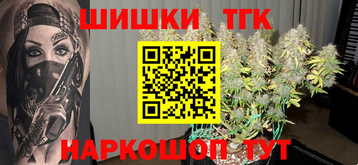 Бошки марихуана ГИДРОПОН Белая Калитва