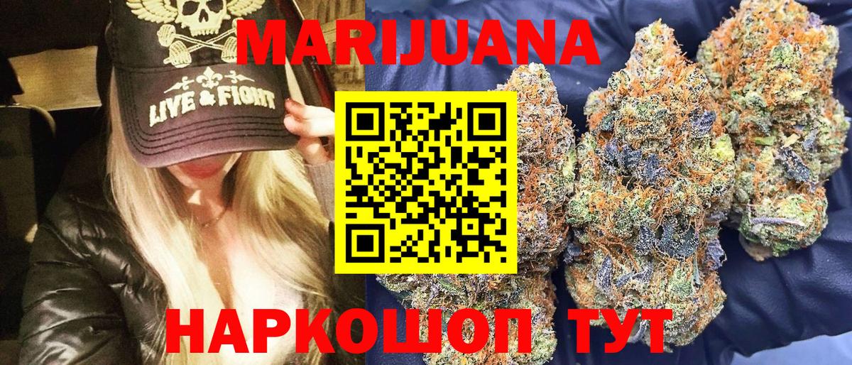 Белая Калитва  Бошки марихуана Amnesia  Конопля тримм  МАРИХУАНА THC 21%  Вход с VPN 